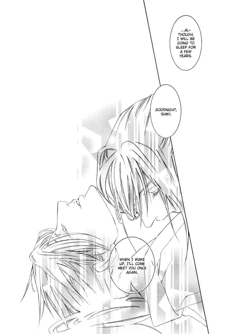 Page 14 Chapter Unknown_6a10 Akai Hana