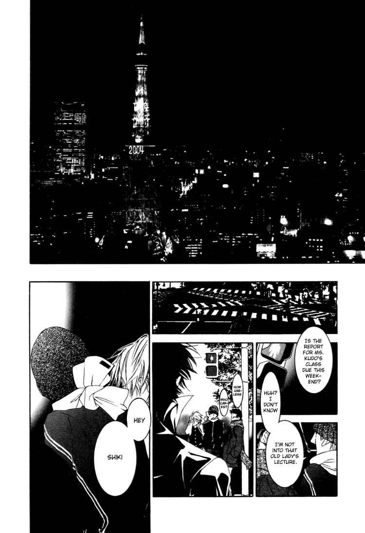 Page 15 Chapter Unknown_6a10 Akai Hana