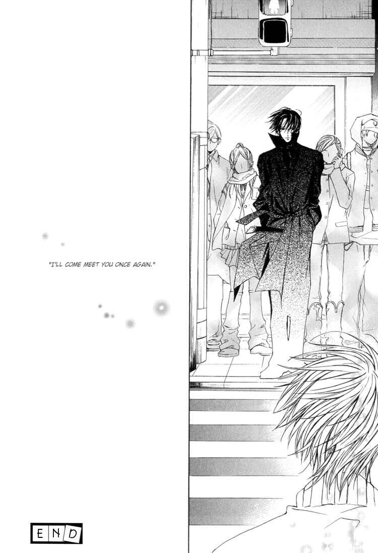Page 17 Chapter Unknown_6a10 Akai Hana