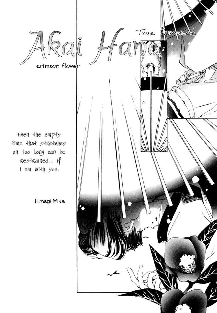 Page 3 Chapter Unknown_6a10 Akai Hana