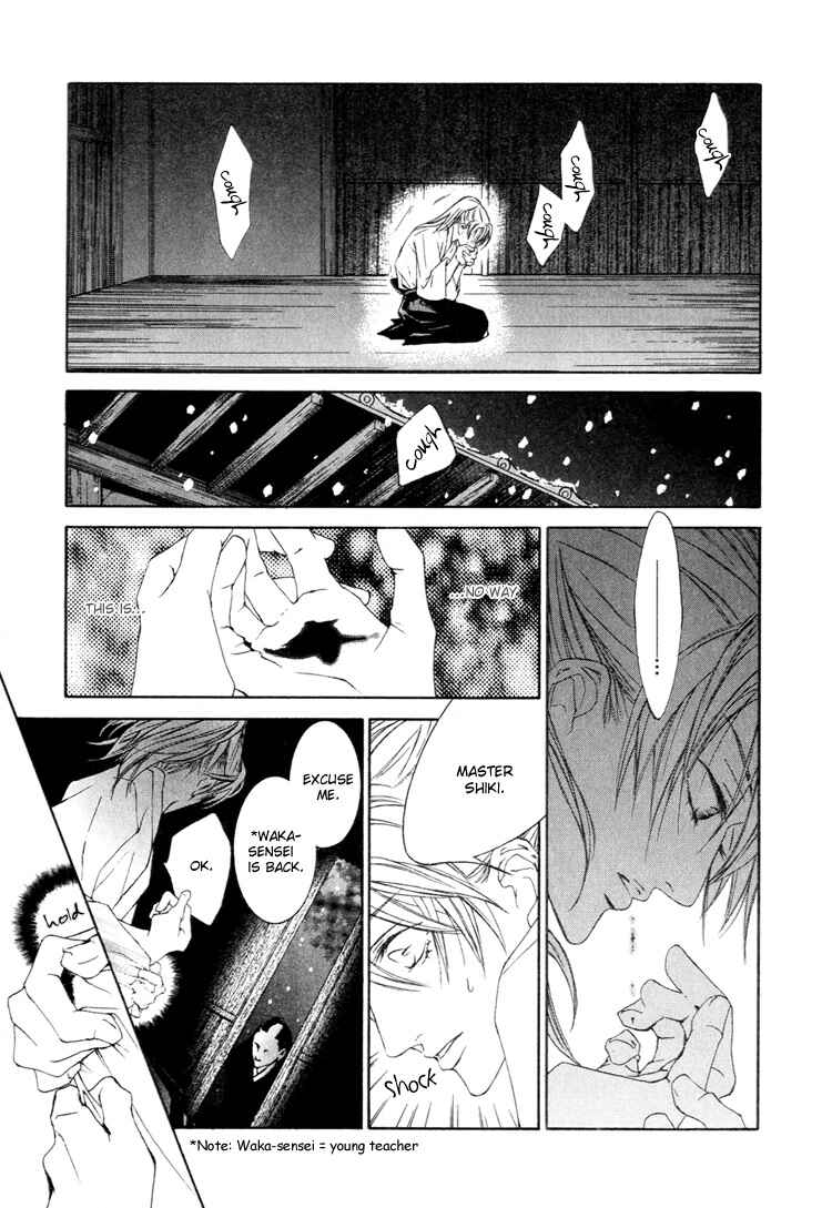Page 4 Chapter Unknown_6a10 Akai Hana