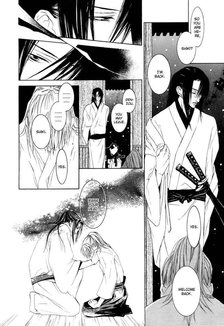 Page 5 Chapter Unknown_6a10 Akai Hana