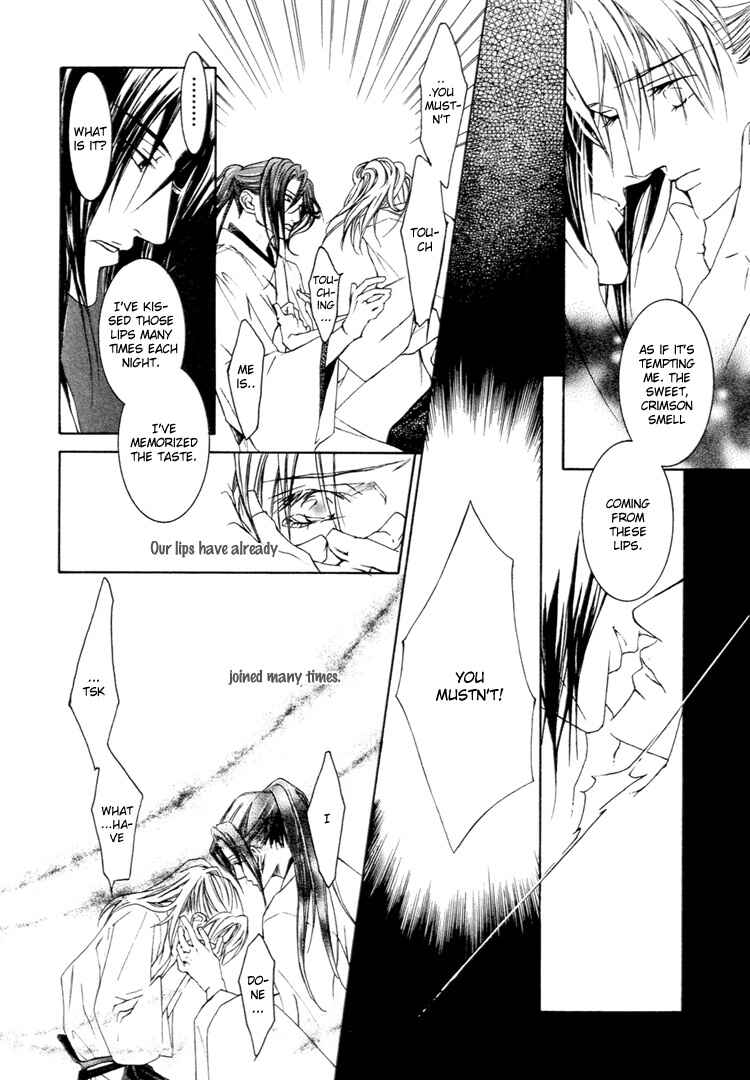 Page 7 Chapter Unknown_6a10 Akai Hana