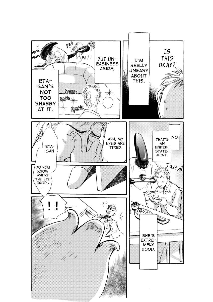 Page 4 Chapter Unknown_927e Alien Manga: The Uninvited Guest