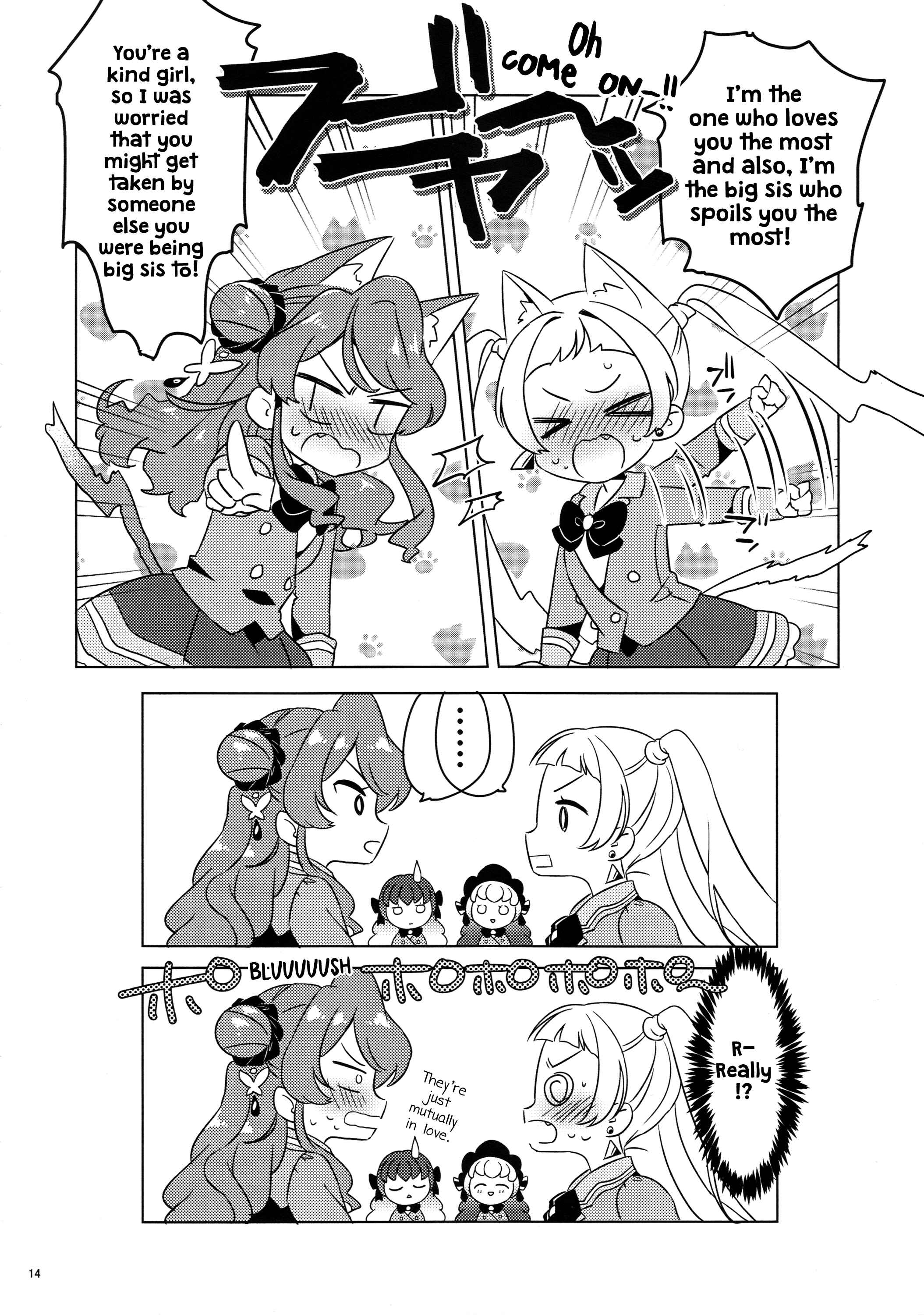 Page 13 Chapter Unknown_4455 Aikatsu Friends! - Koneko no Yakimochi (Doujinshi)