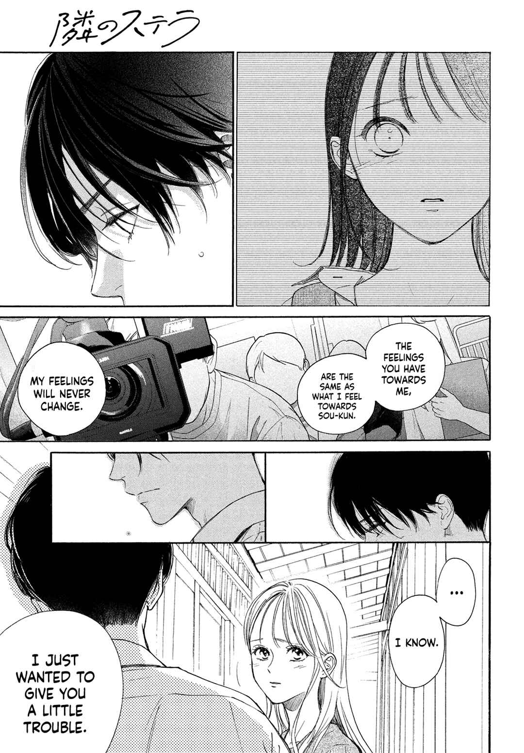 Page 20 Chapter 14 Tonari no Stella