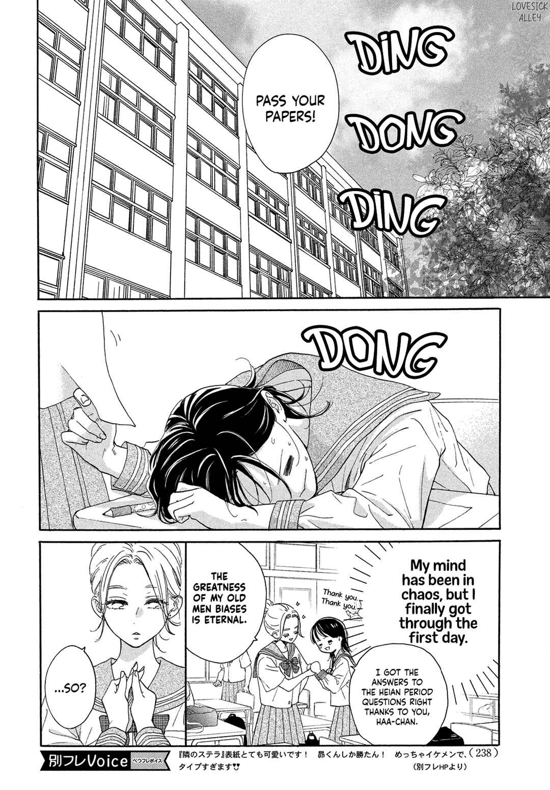 Page 10 Chapter 9 Tonari no Stella