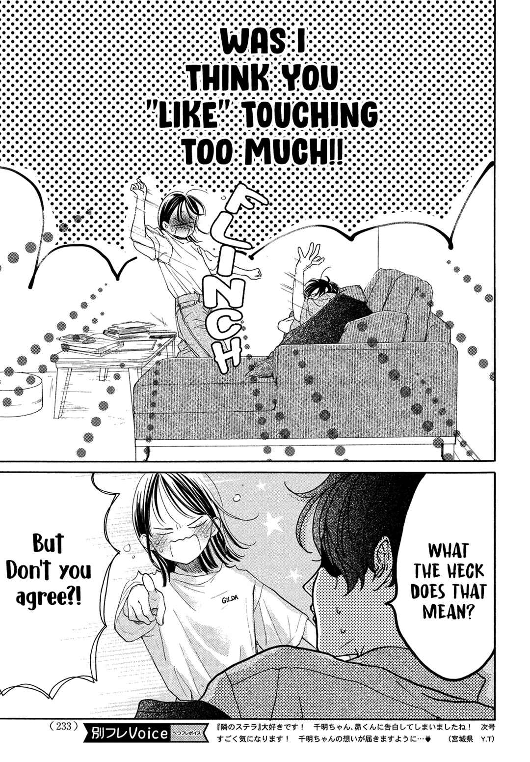 Page 5 Chapter 9 Tonari no Stella