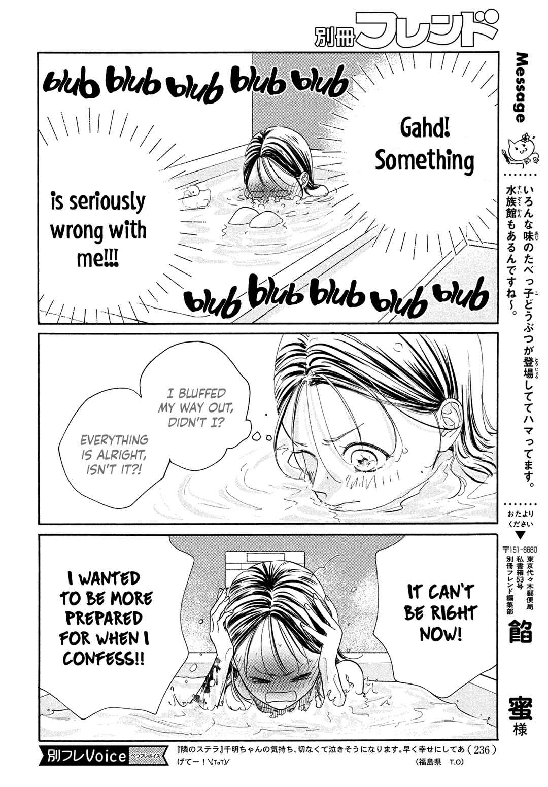 Page 8 Chapter 9 Tonari no Stella