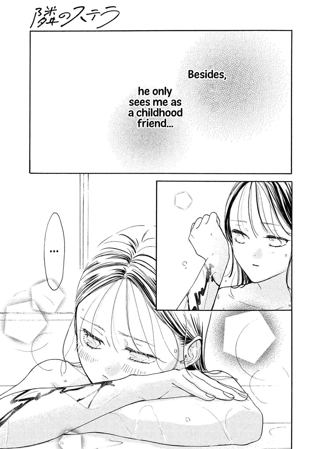 Page 9 Chapter 9 Tonari no Stella