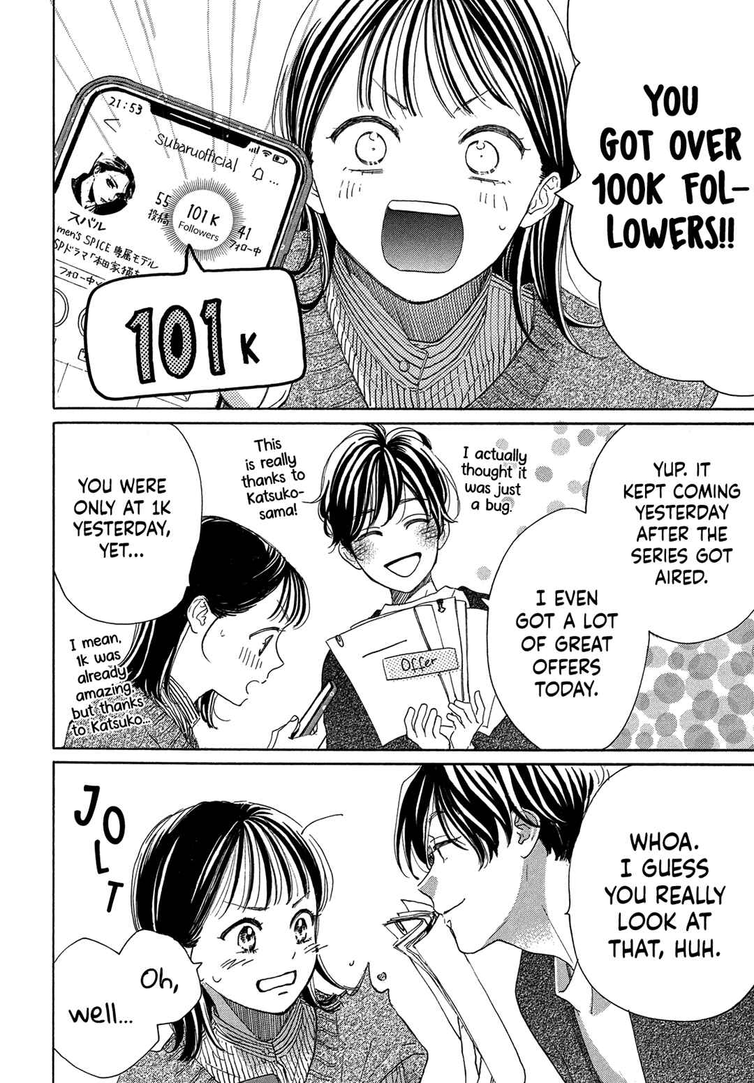 Page 14 Chapter 3 Tonari no Stella