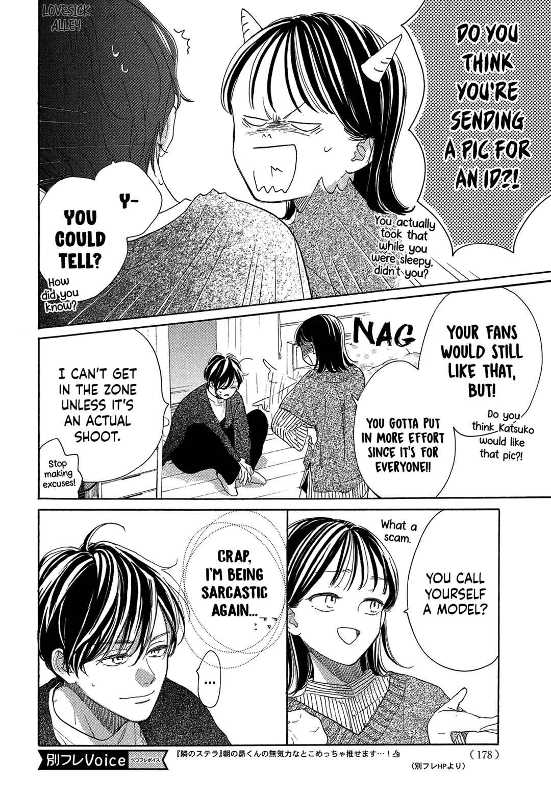 Page 16 Chapter 3 Tonari no Stella