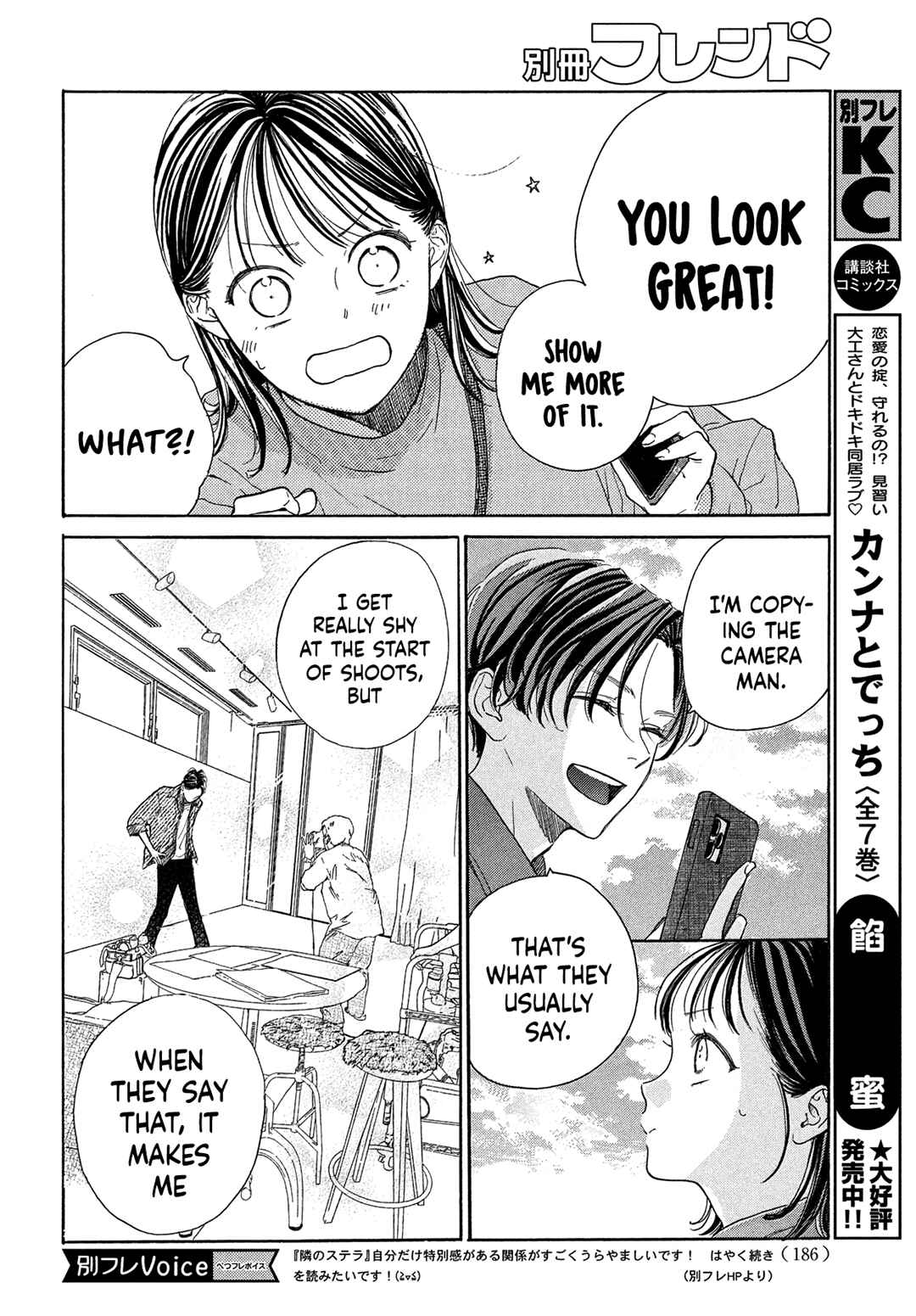 Page 24 Chapter 3 Tonari no Stella