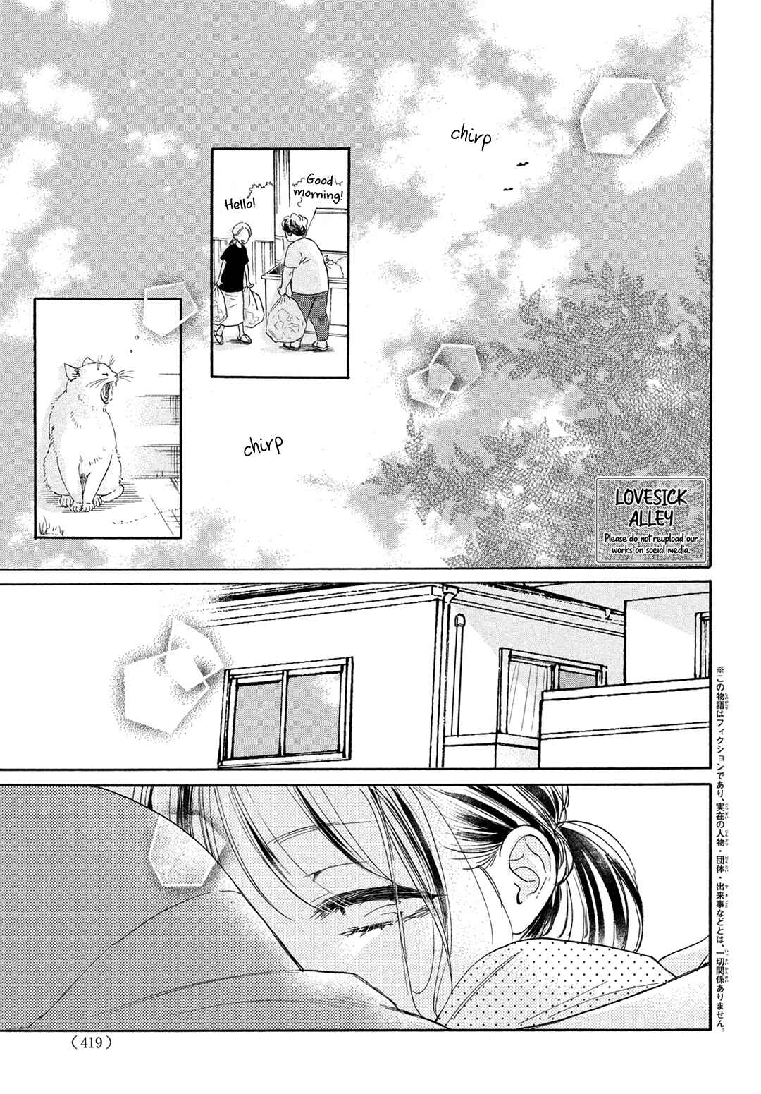 Page 3 Chapter 17 Tonari no Stella