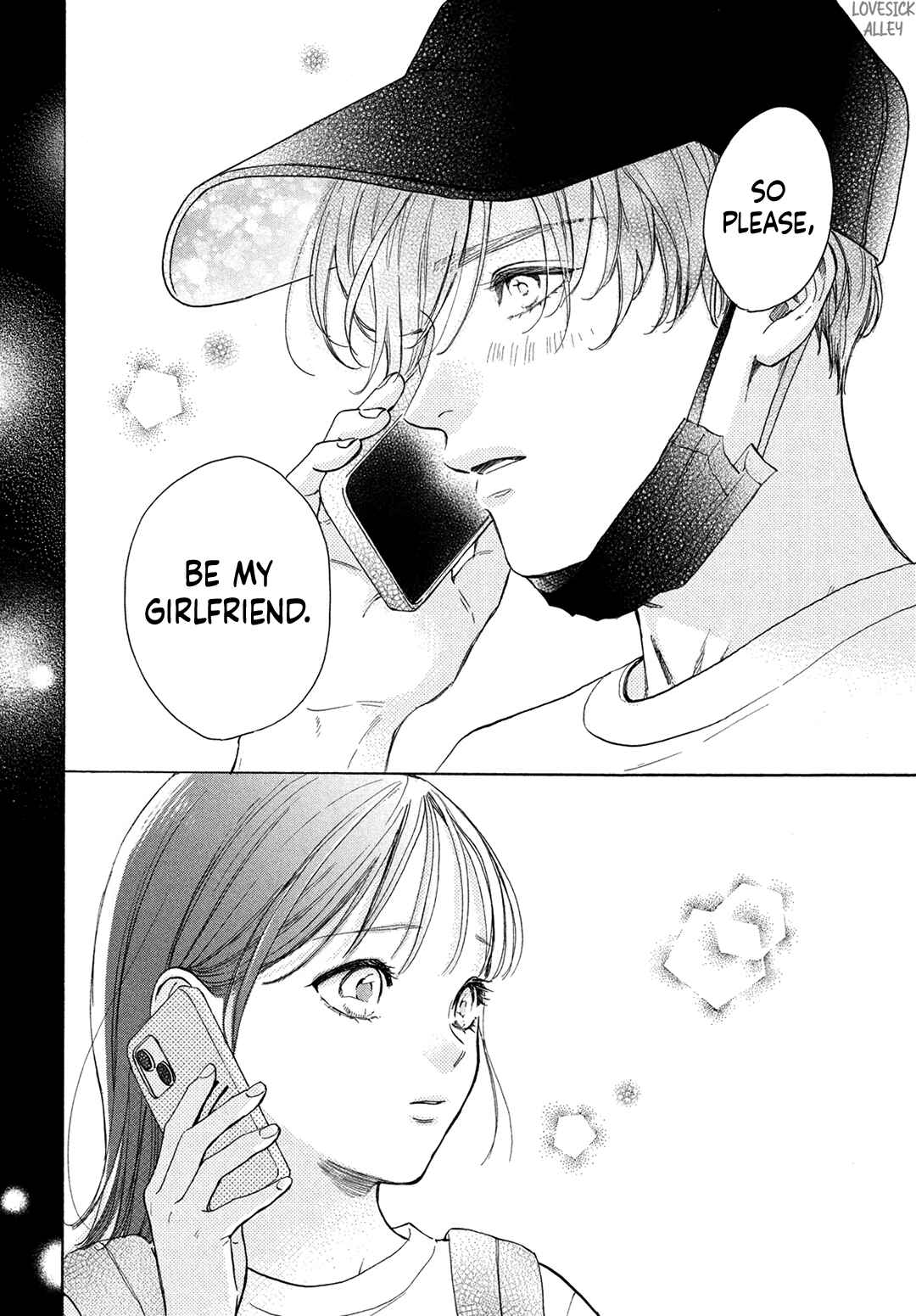 Page 33 Chapter 17 Tonari no Stella
