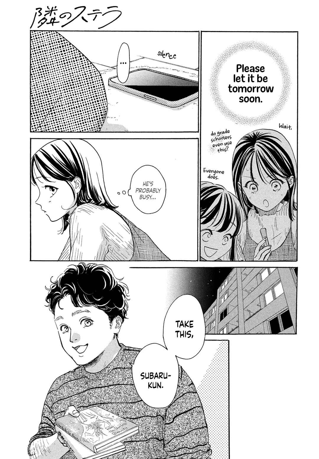 Page 17 Chapter 18 Tonari no Stella