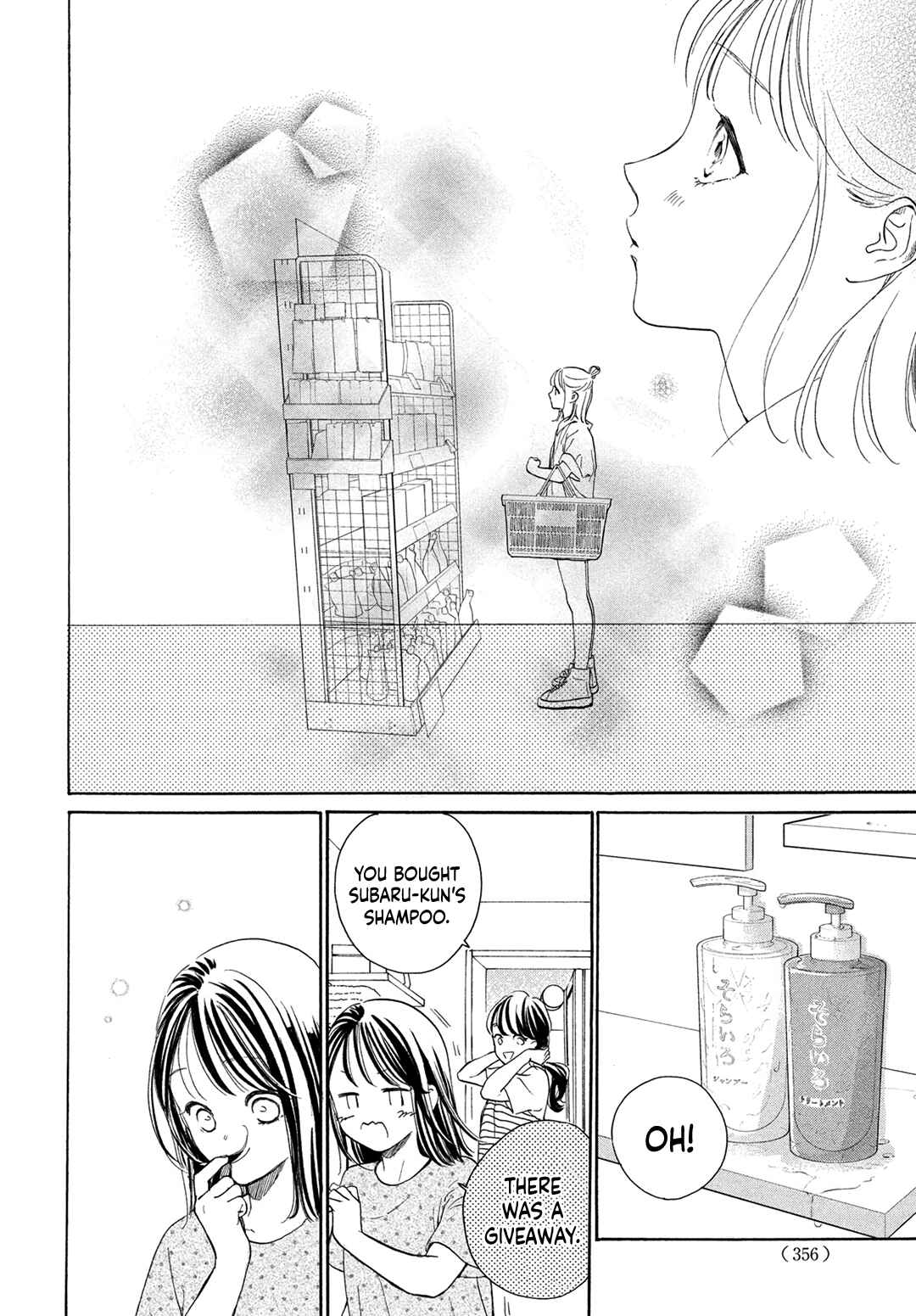 Page 30 Chapter 18 Tonari no Stella