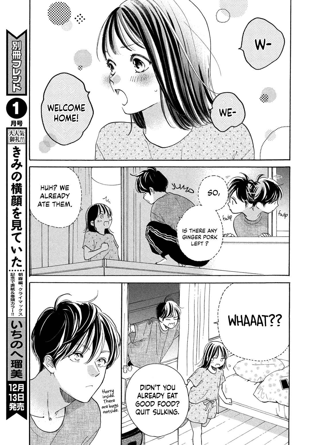 Page 33 Chapter 18 Tonari no Stella