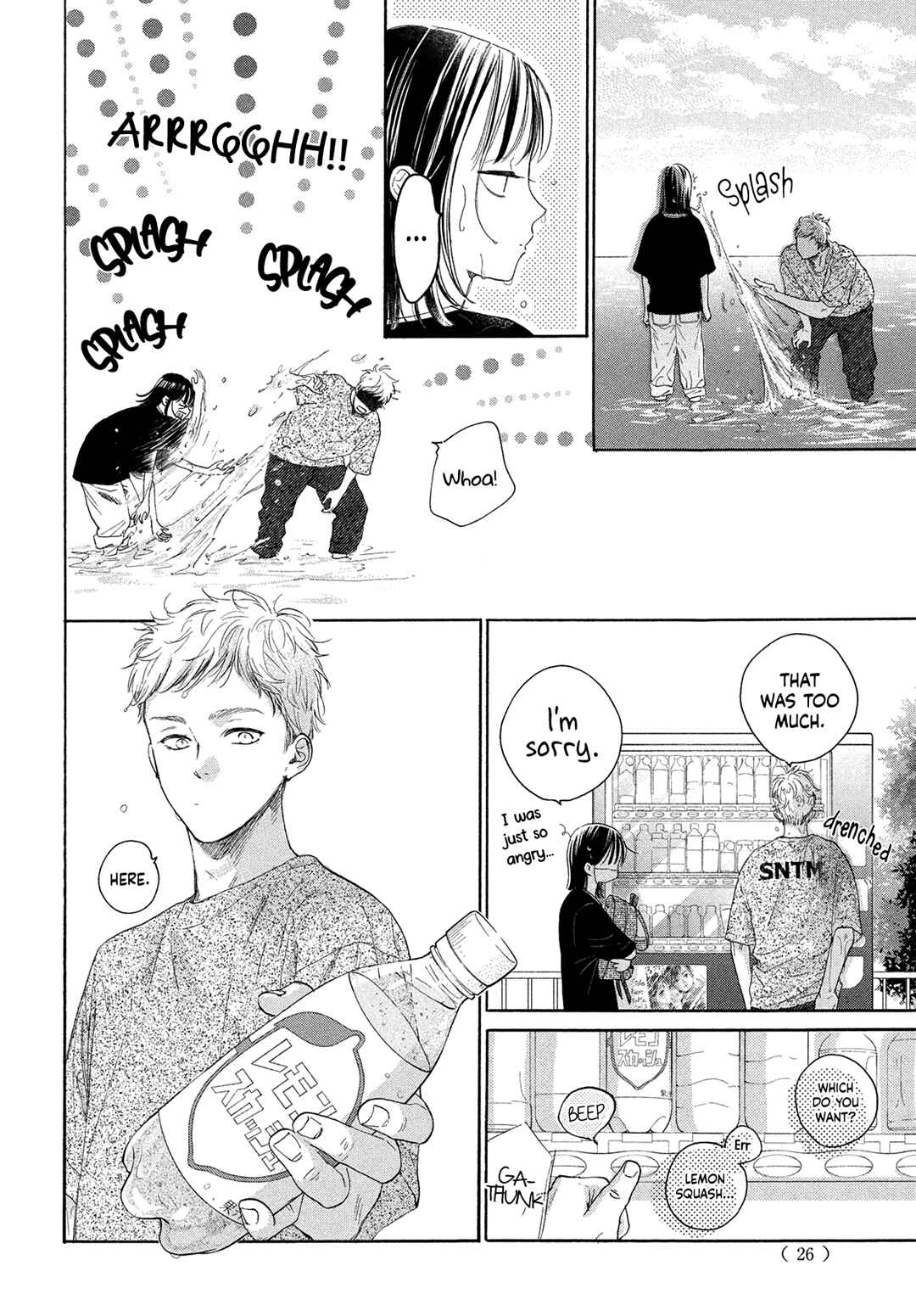 Page 20 Chapter 12 Tonari no Stella
