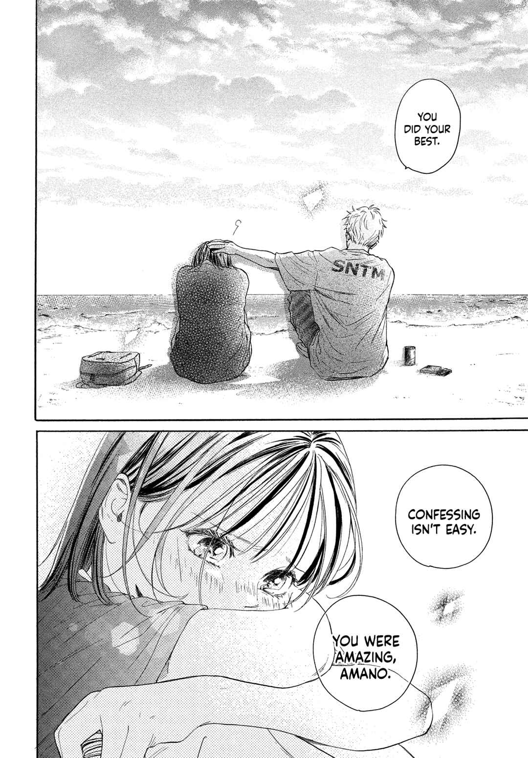 Page 26 Chapter 12 Tonari no Stella