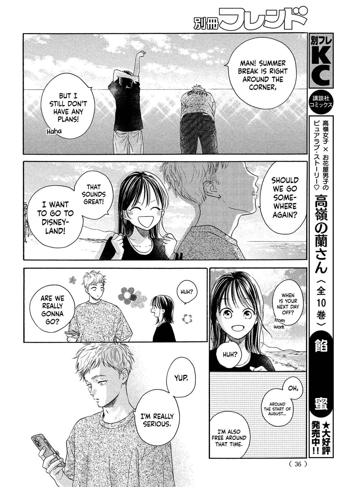 Page 30 Chapter 12 Tonari no Stella
