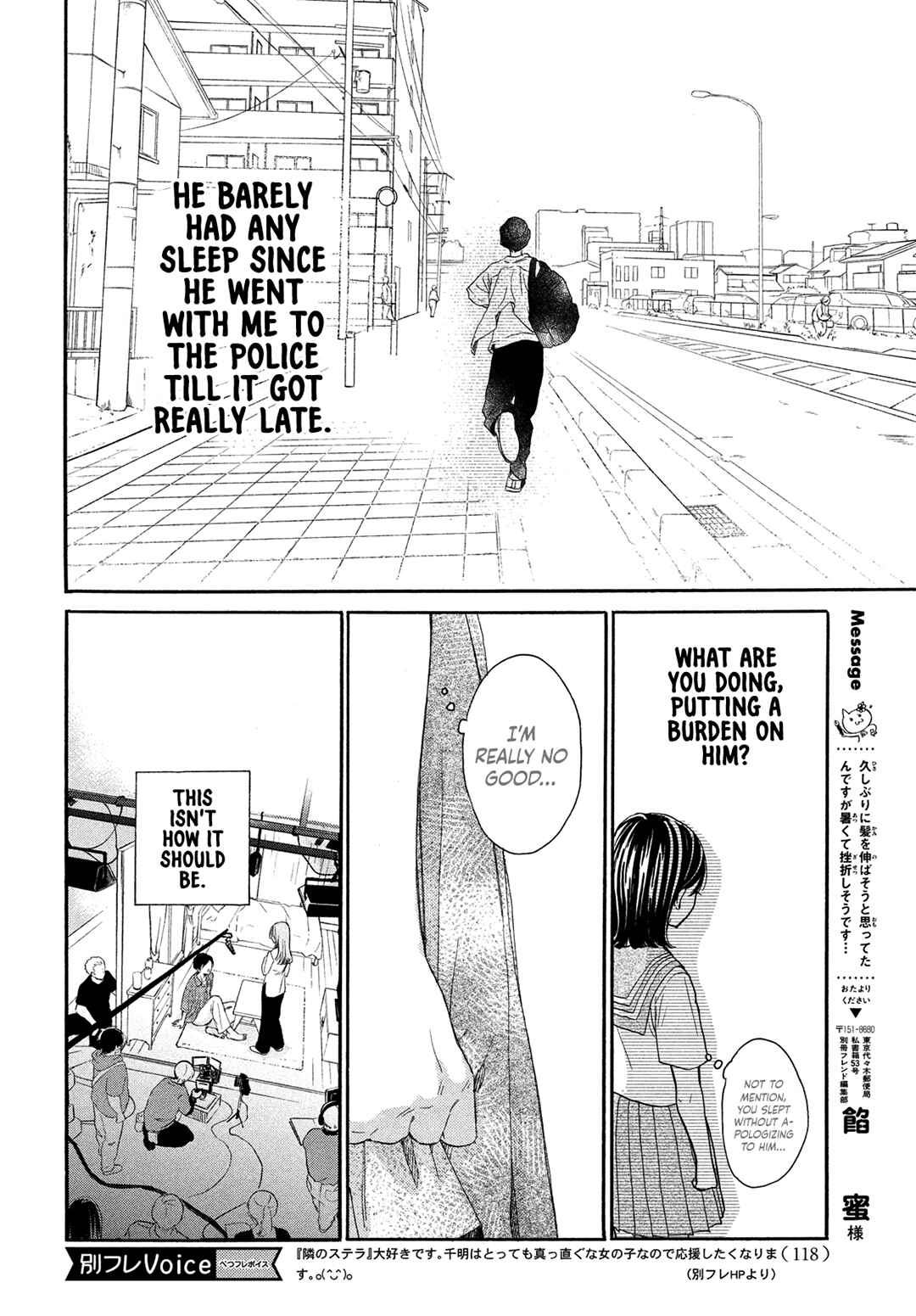 Page 12 Chapter 6 Tonari no Stella