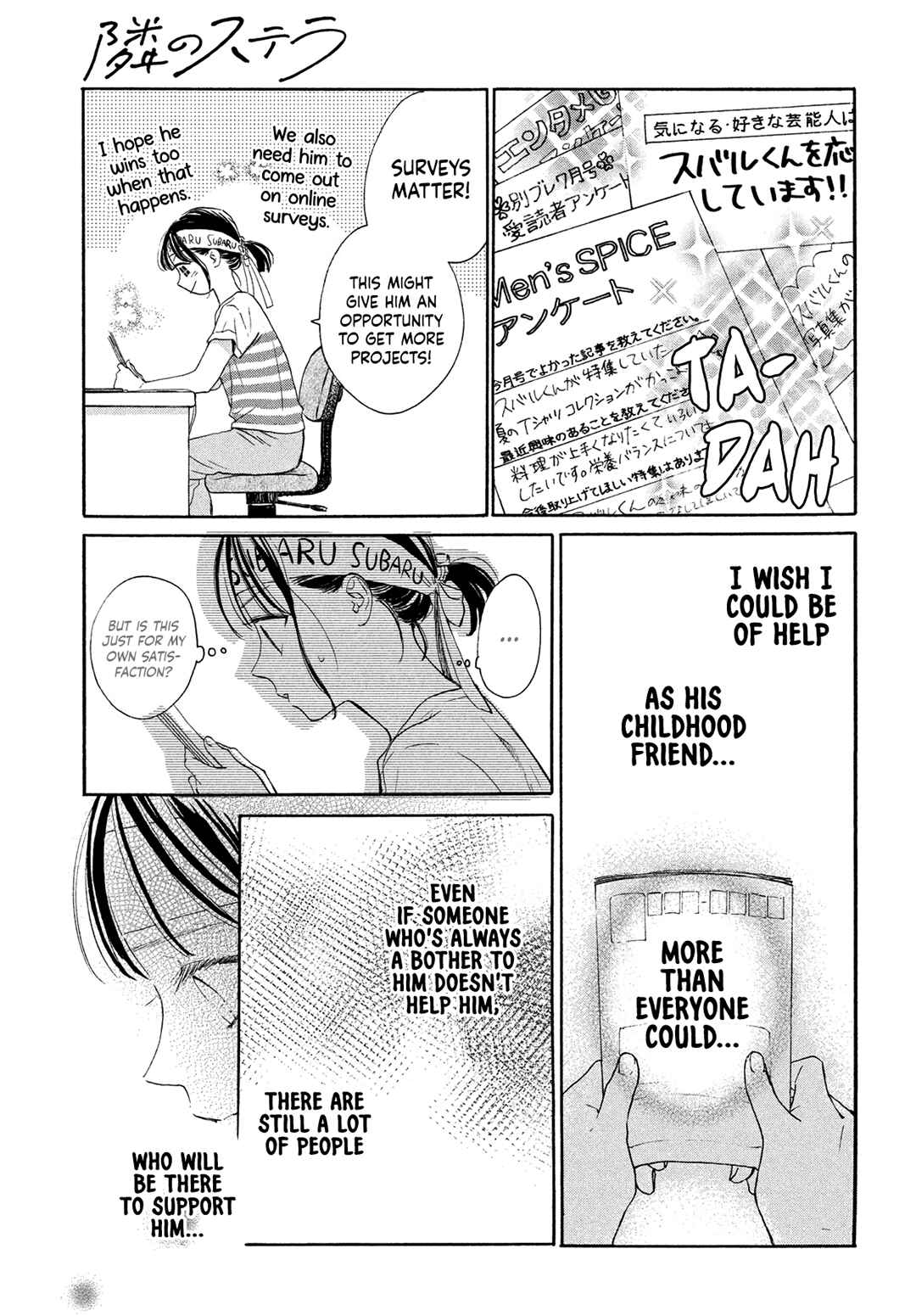 Page 17 Chapter 6 Tonari no Stella