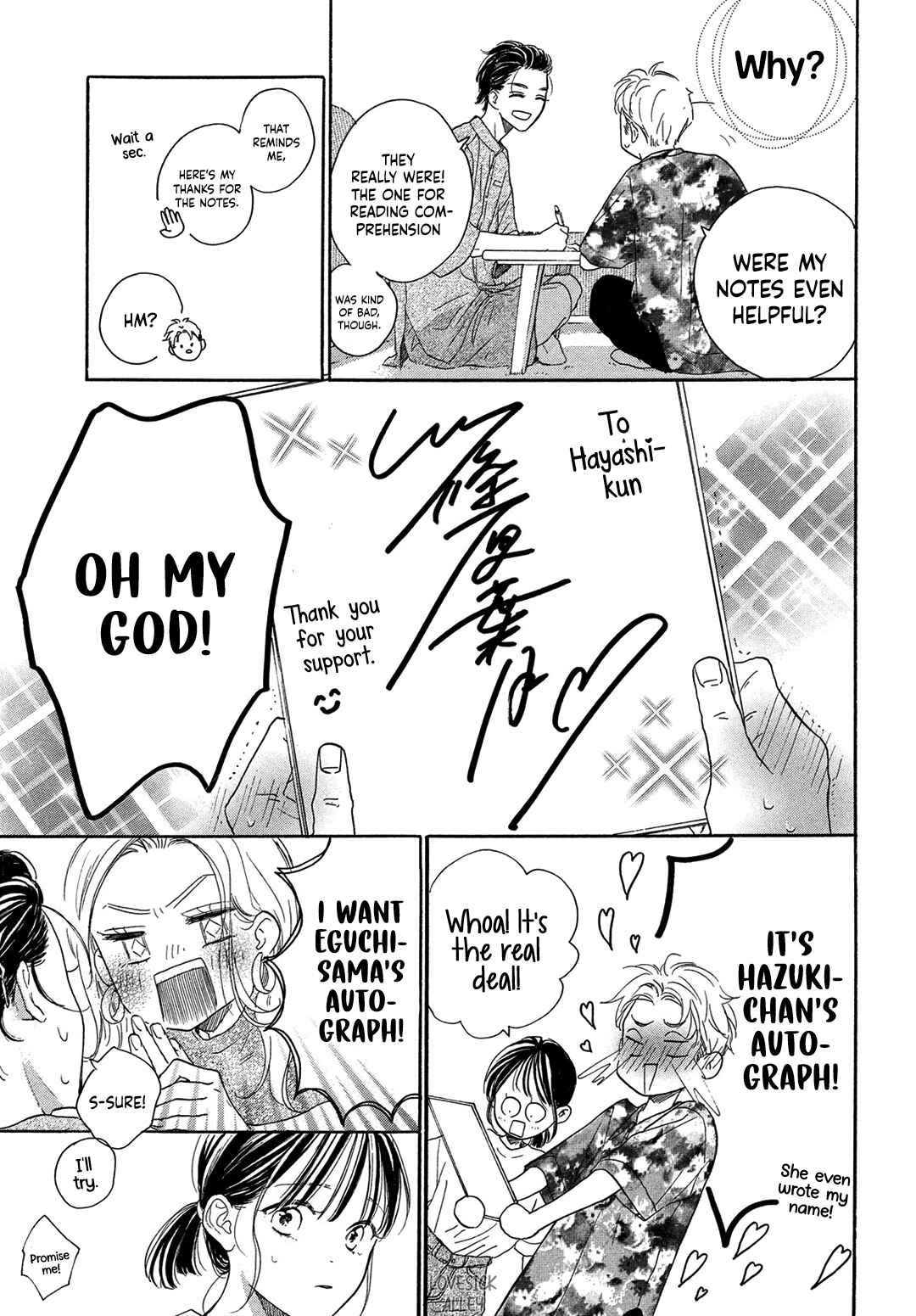 Page 17 Chapter 8 Tonari no Stella