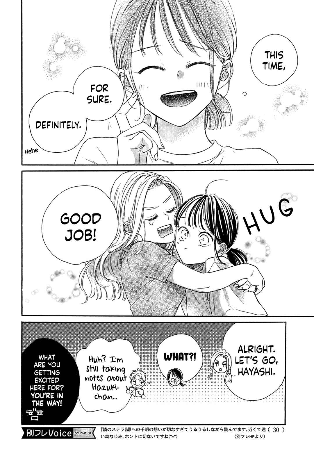 Page 22 Chapter 8 Tonari no Stella
