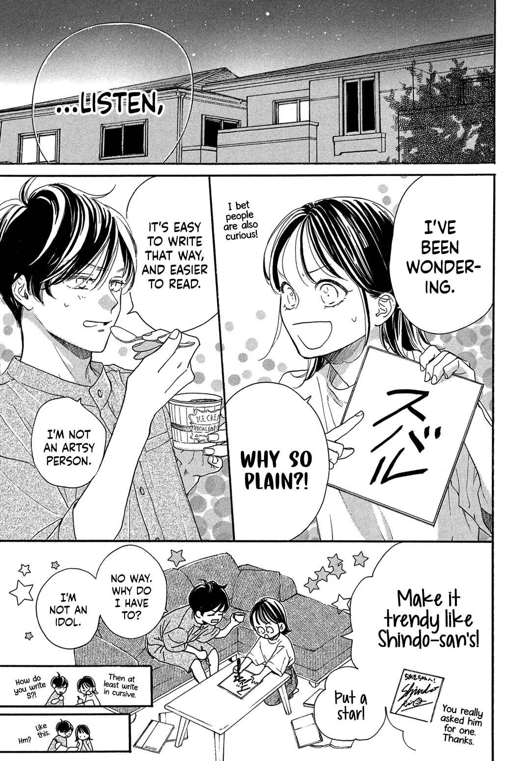 Page 31 Chapter 8 Tonari no Stella