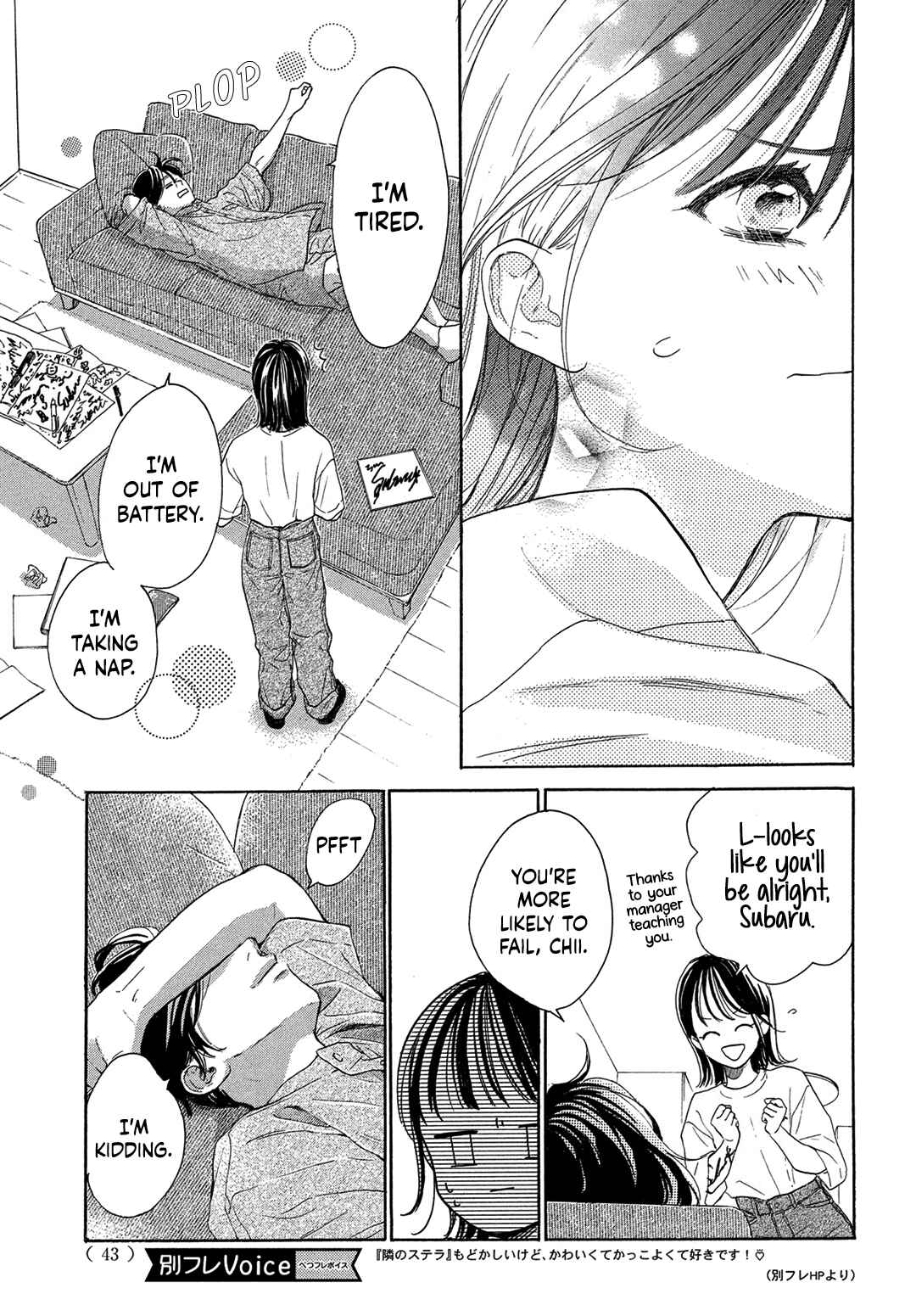 Page 35 Chapter 8 Tonari no Stella