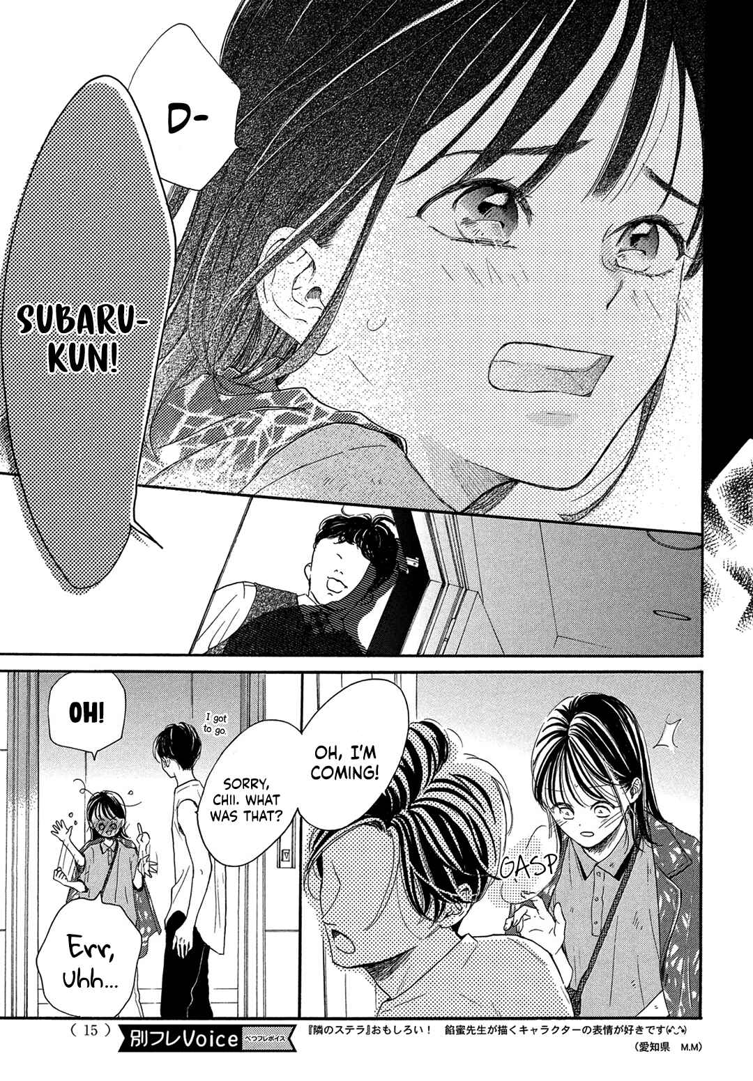 Page 7 Chapter 8 Tonari no Stella