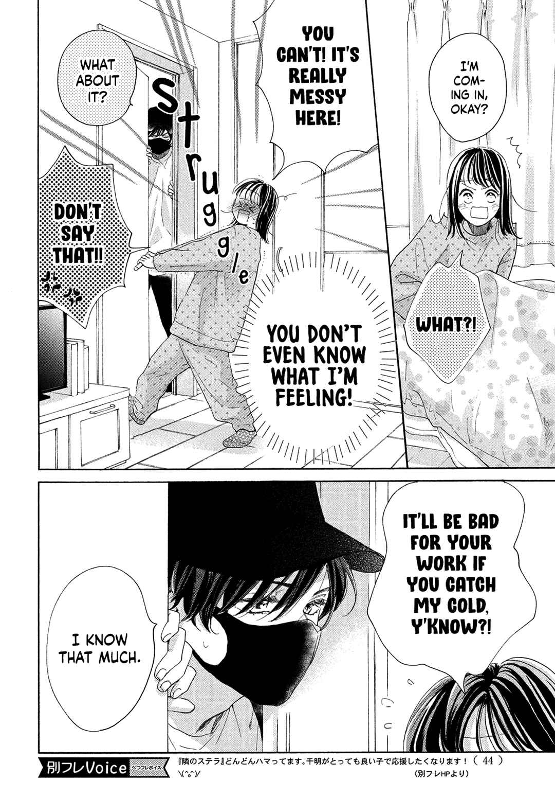 Page 34 Chapter 4 Tonari no Stella