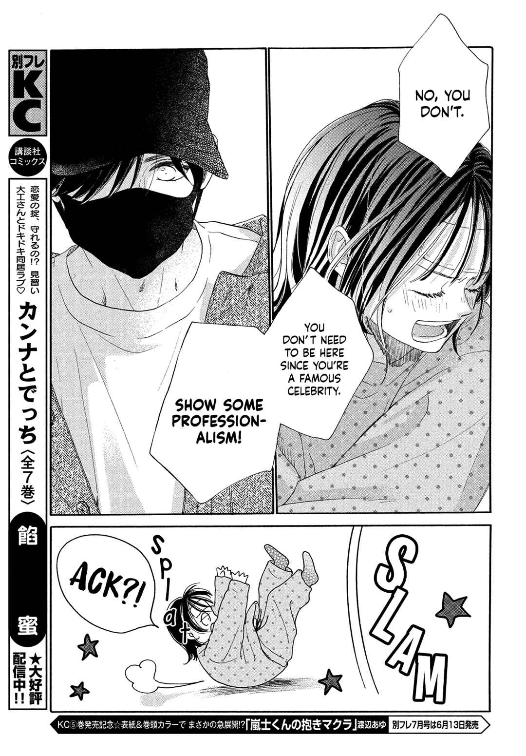 Page 35 Chapter 4 Tonari no Stella