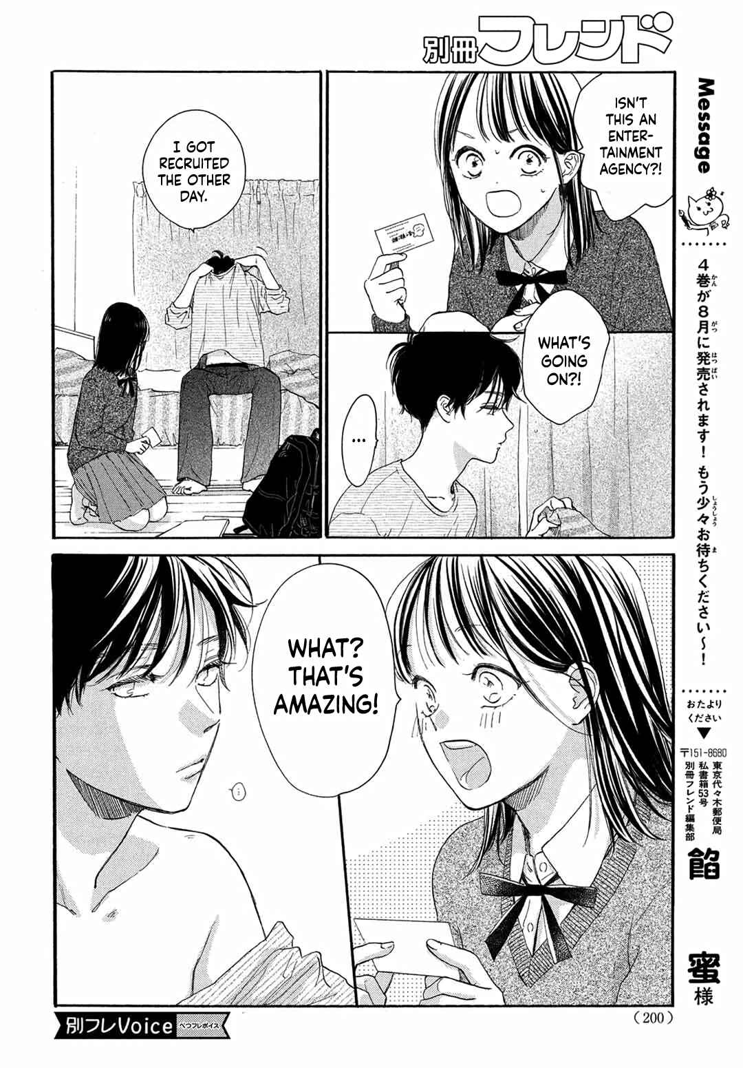 Page 17 Chapter 15 Tonari no Stella