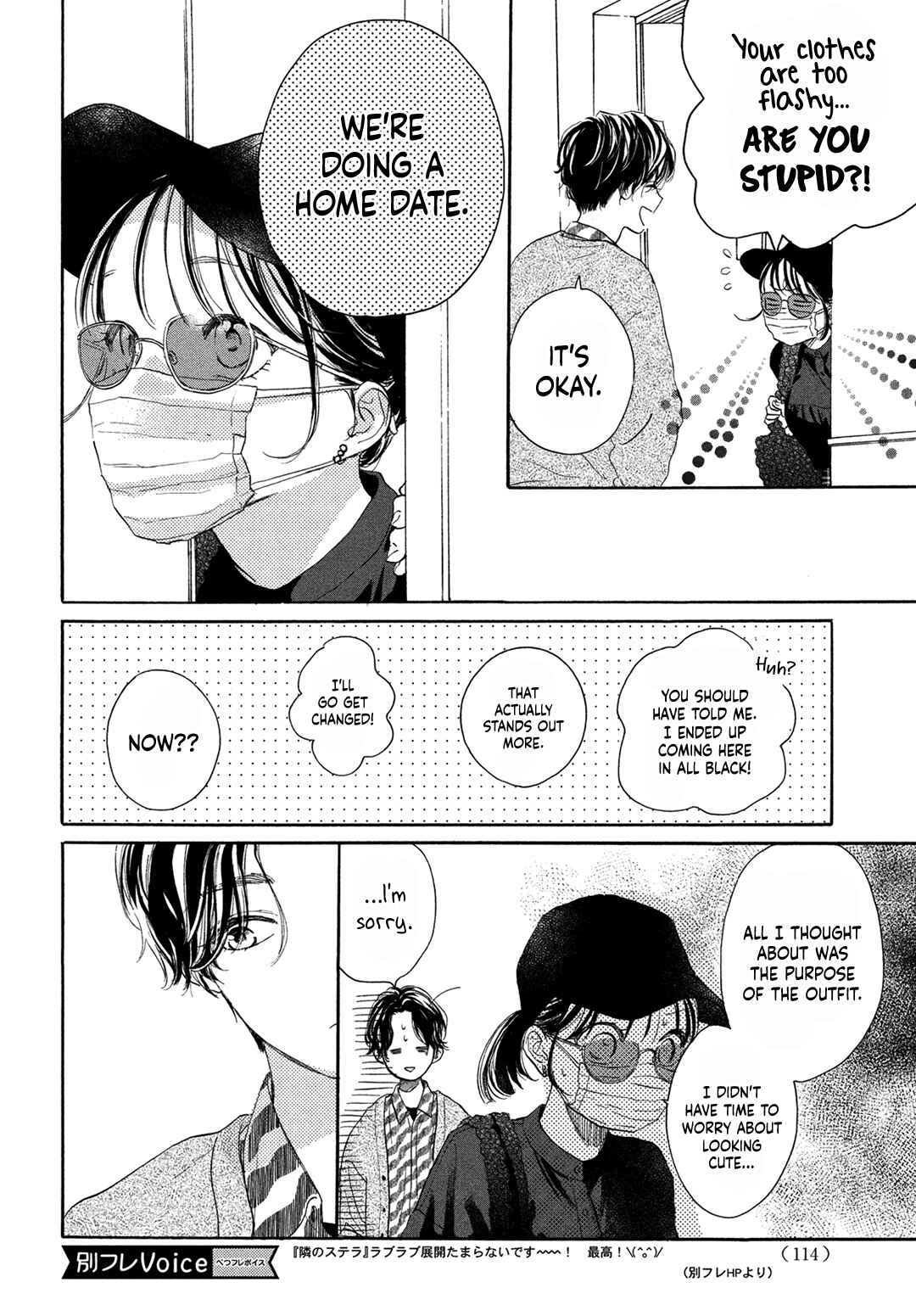 Page 12 Chapter 19 Tonari no Stella