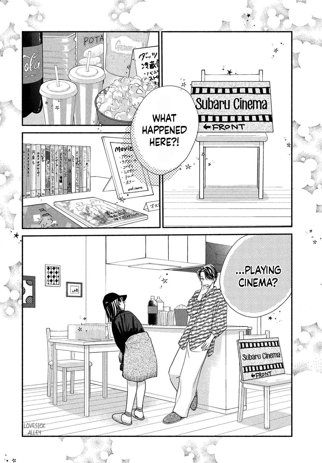 Page 16 Chapter 19 Tonari no Stella