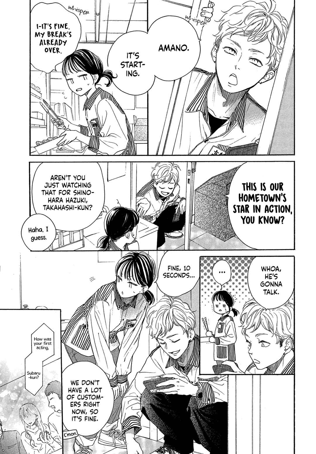 Page 29 Chapter 2 Tonari no Stella