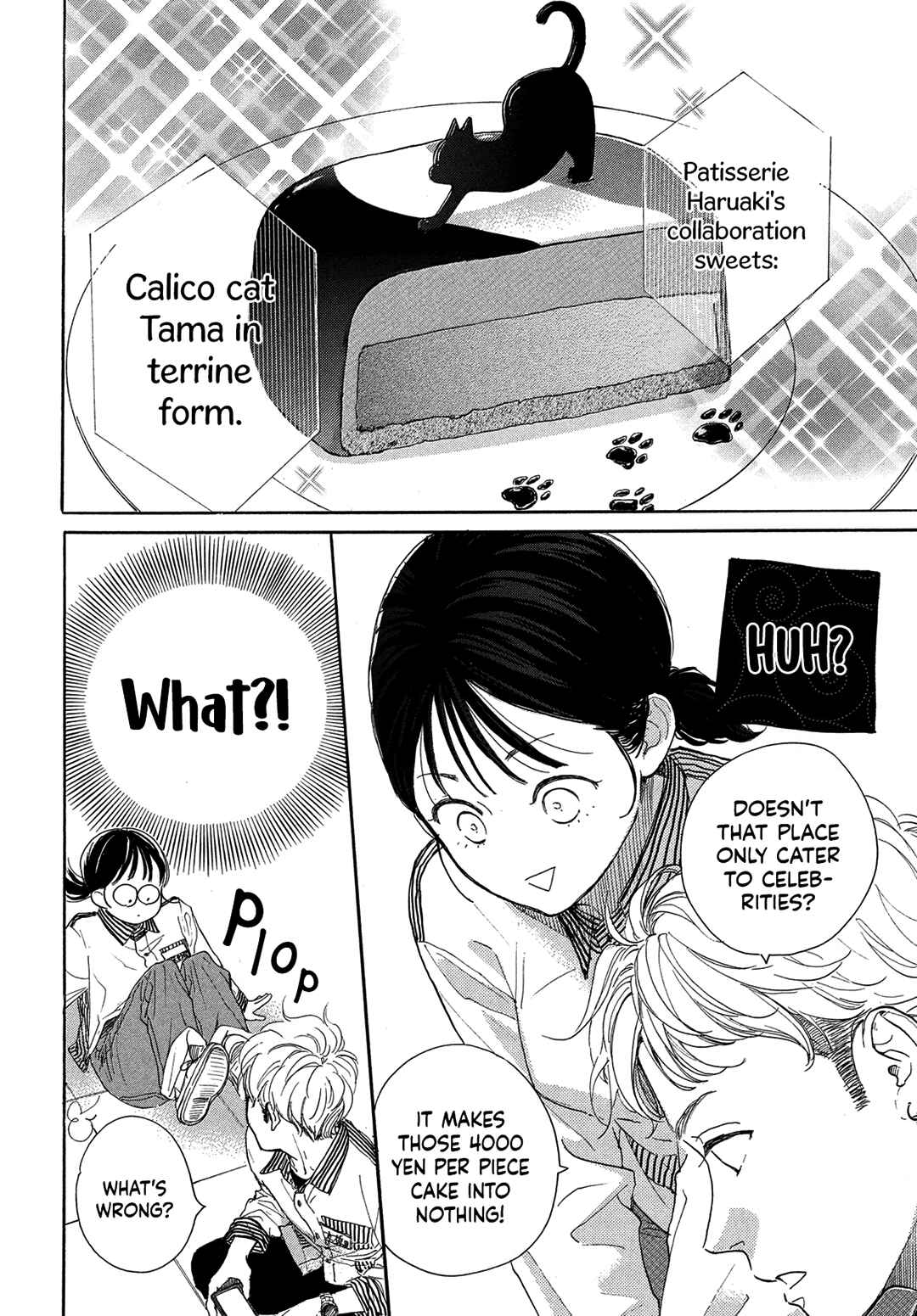 Page 32 Chapter 2 Tonari no Stella
