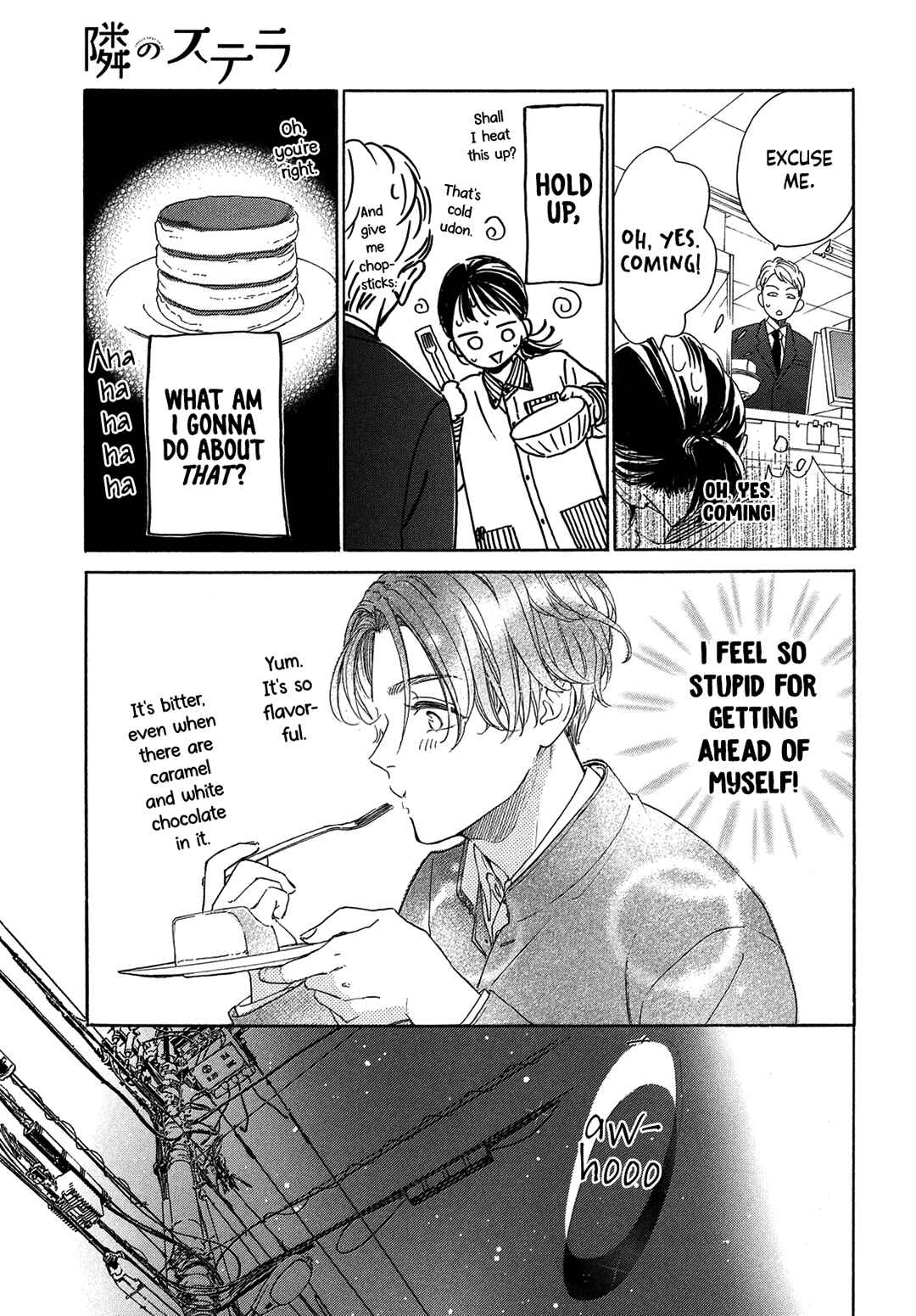 Page 33 Chapter 2 Tonari no Stella