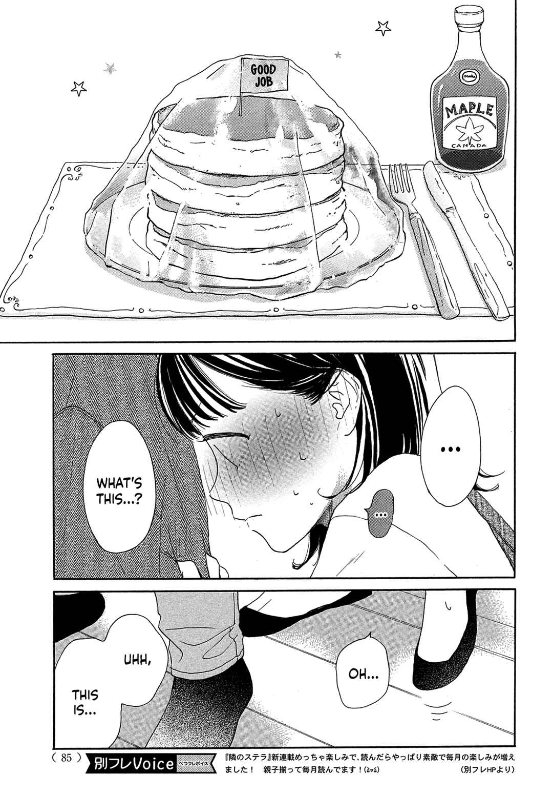 Page 37 Chapter 2 Tonari no Stella