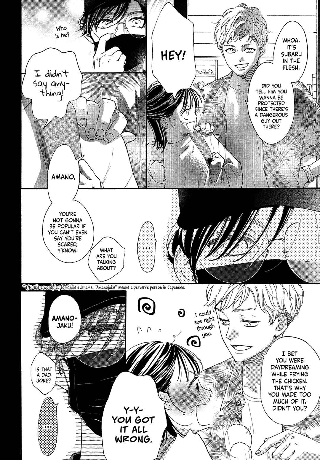 Page 12 Chapter 5 Tonari no Stella
