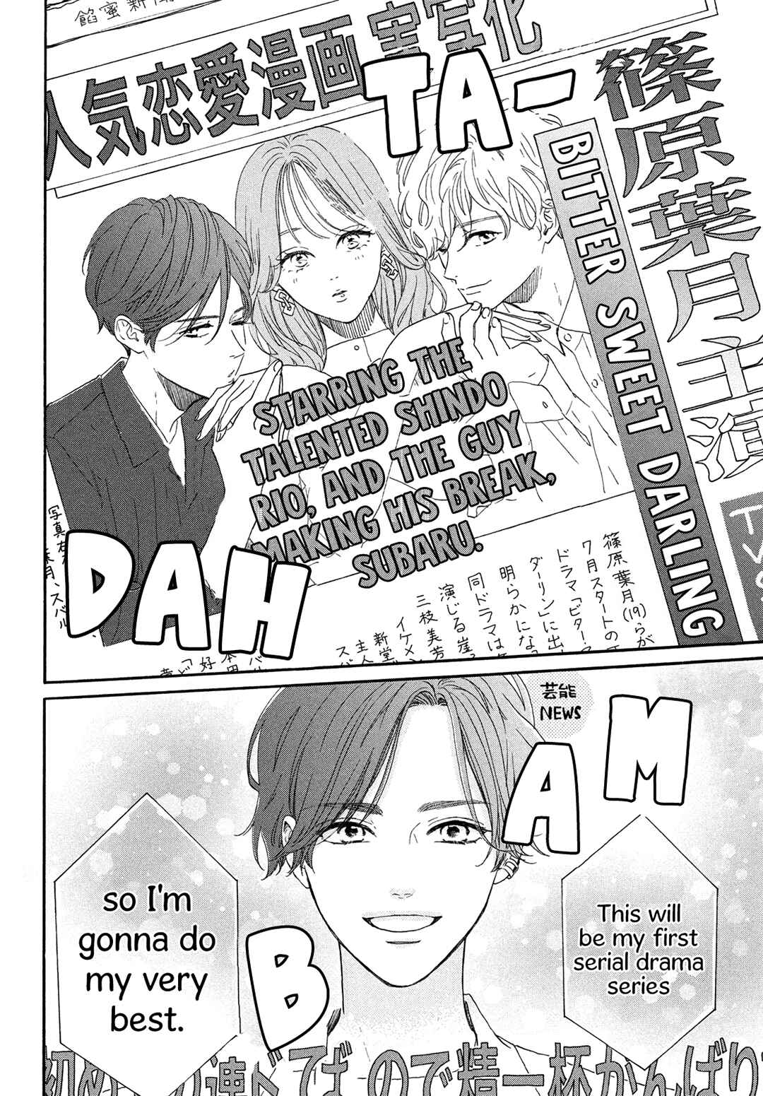 Page 16 Chapter 5 Tonari no Stella