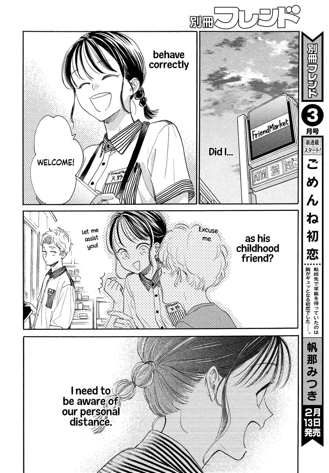 Page 26 Chapter 11 Tonari no Stella