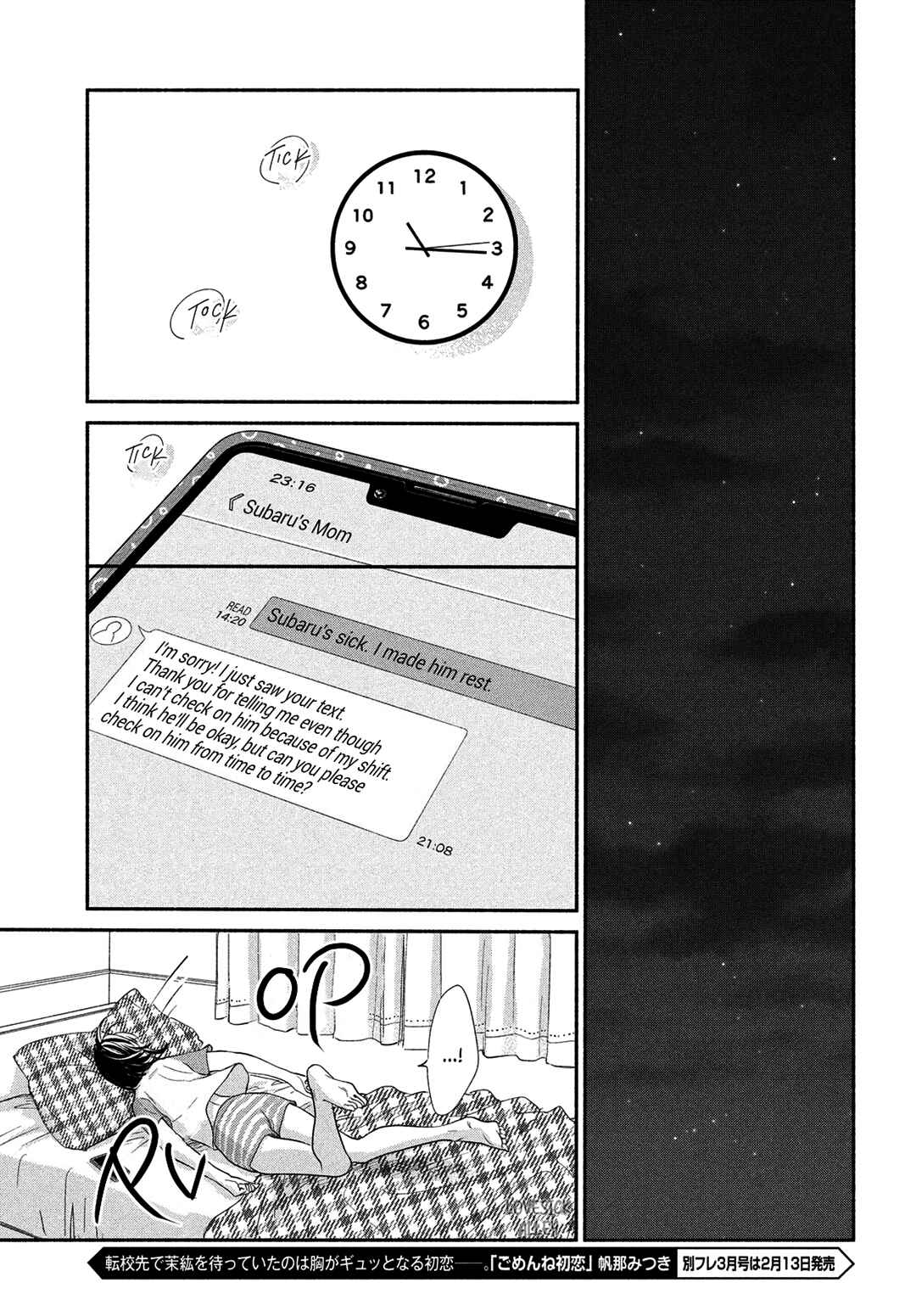 Page 27 Chapter 11 Tonari no Stella