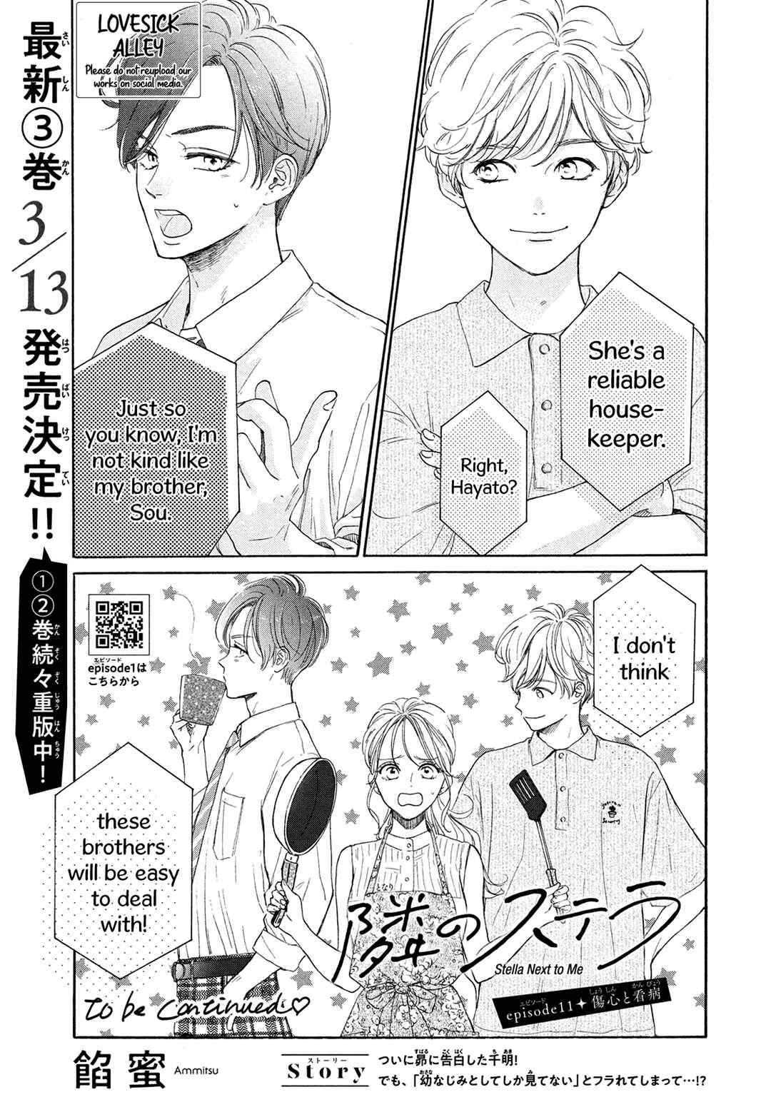 Page 3 Chapter 11 Tonari no Stella
