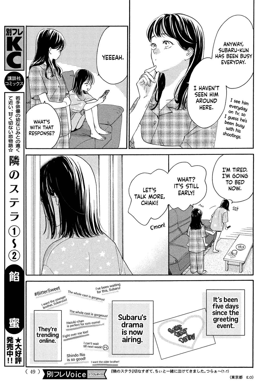 Page 5 Chapter 11 Tonari no Stella
