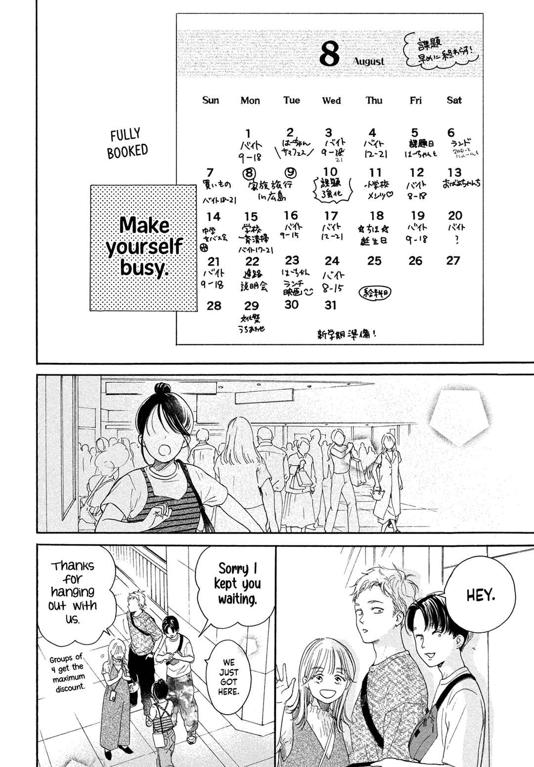 Page 12 Chapter 13 Tonari no Stella