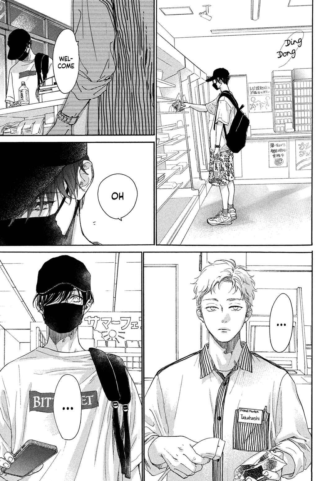 Page 15 Chapter 13 Tonari no Stella
