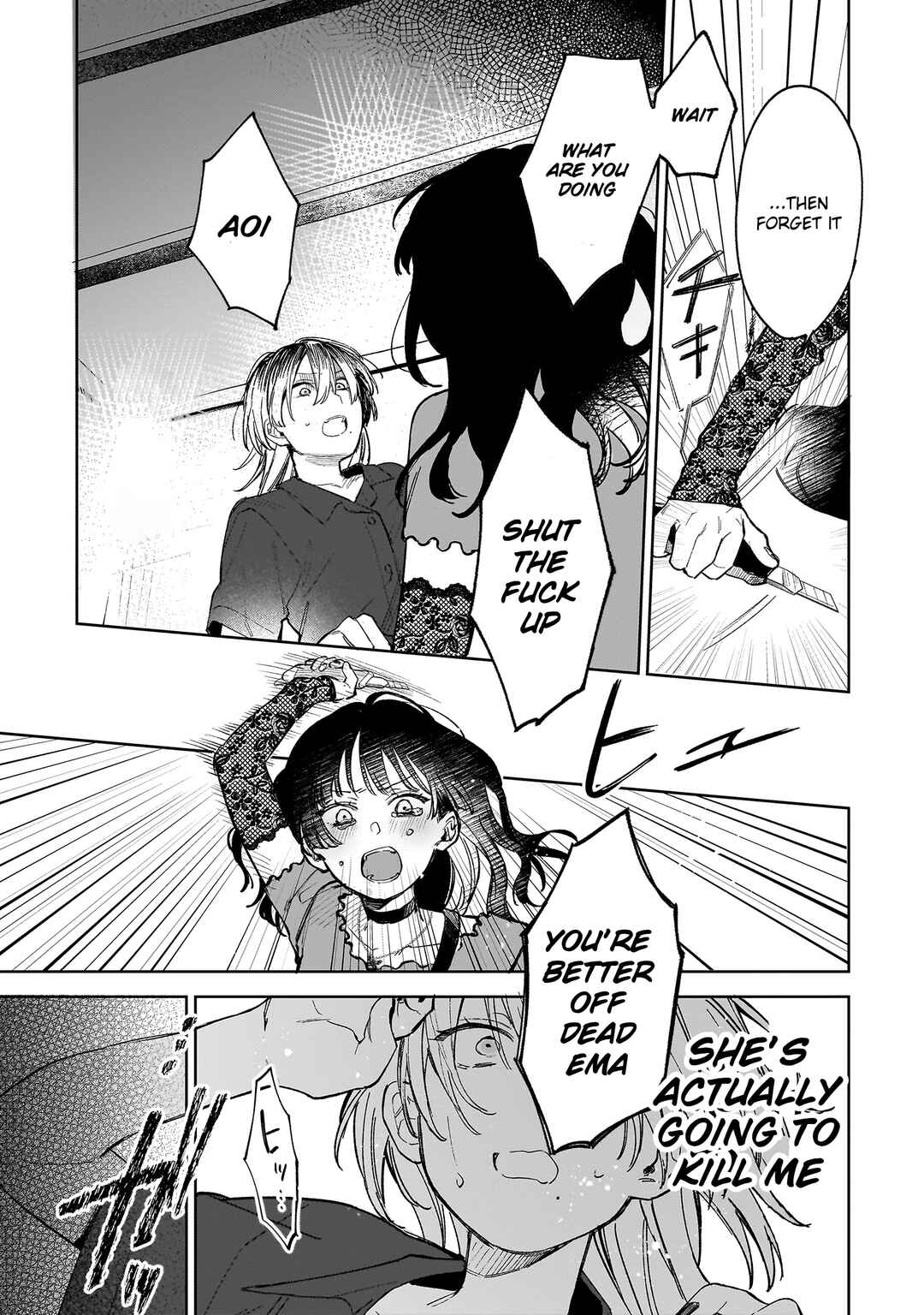 Page 32 Chapter Unknown_b4e1 Ichiya de Ochiru Koi Nante